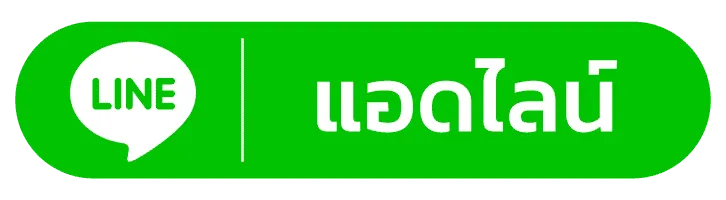 line -poe888